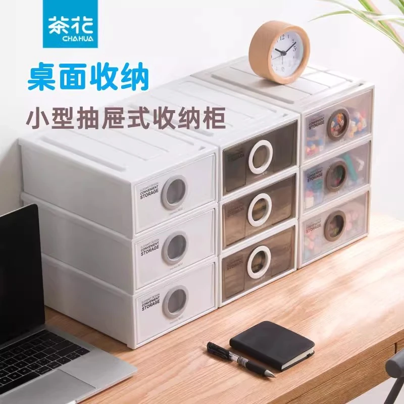茶花收纳箱抽屉式大容量家用衣柜衣服收纳加厚塑料透明整理储物柜