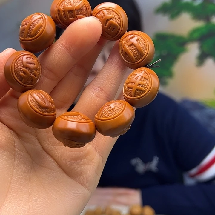 手串/手链橄榄核橄榄核
