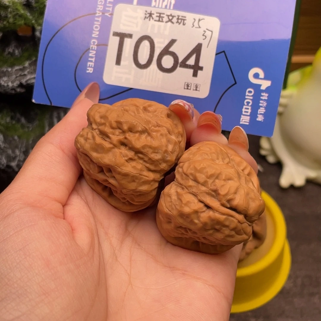 吊坠文玩核桃3537