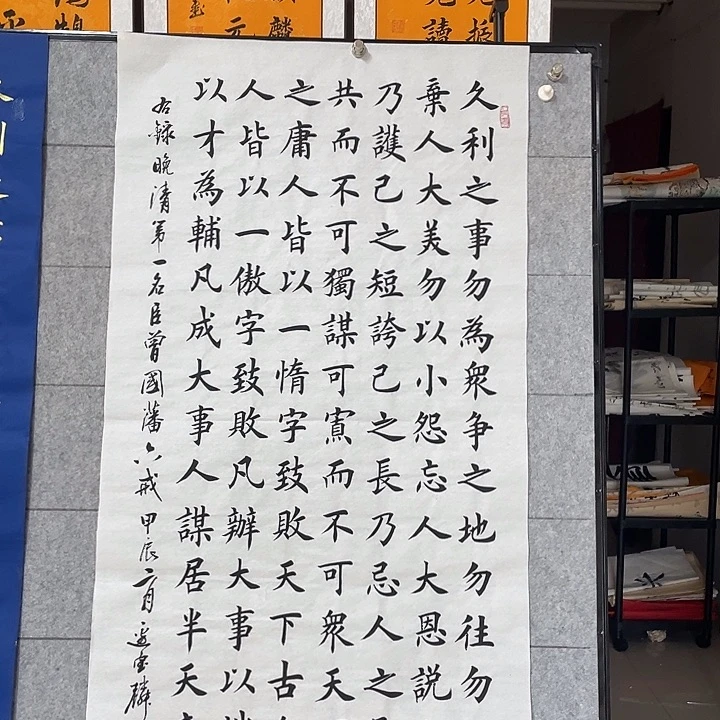 书法：：：：：：：：：：：：