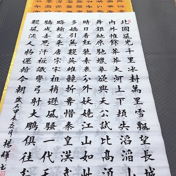 书法杨辉老师四尺竖幅打包
