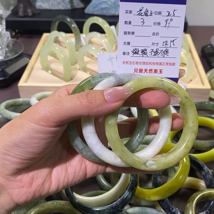 蛇纹石玉手镯未镶嵌