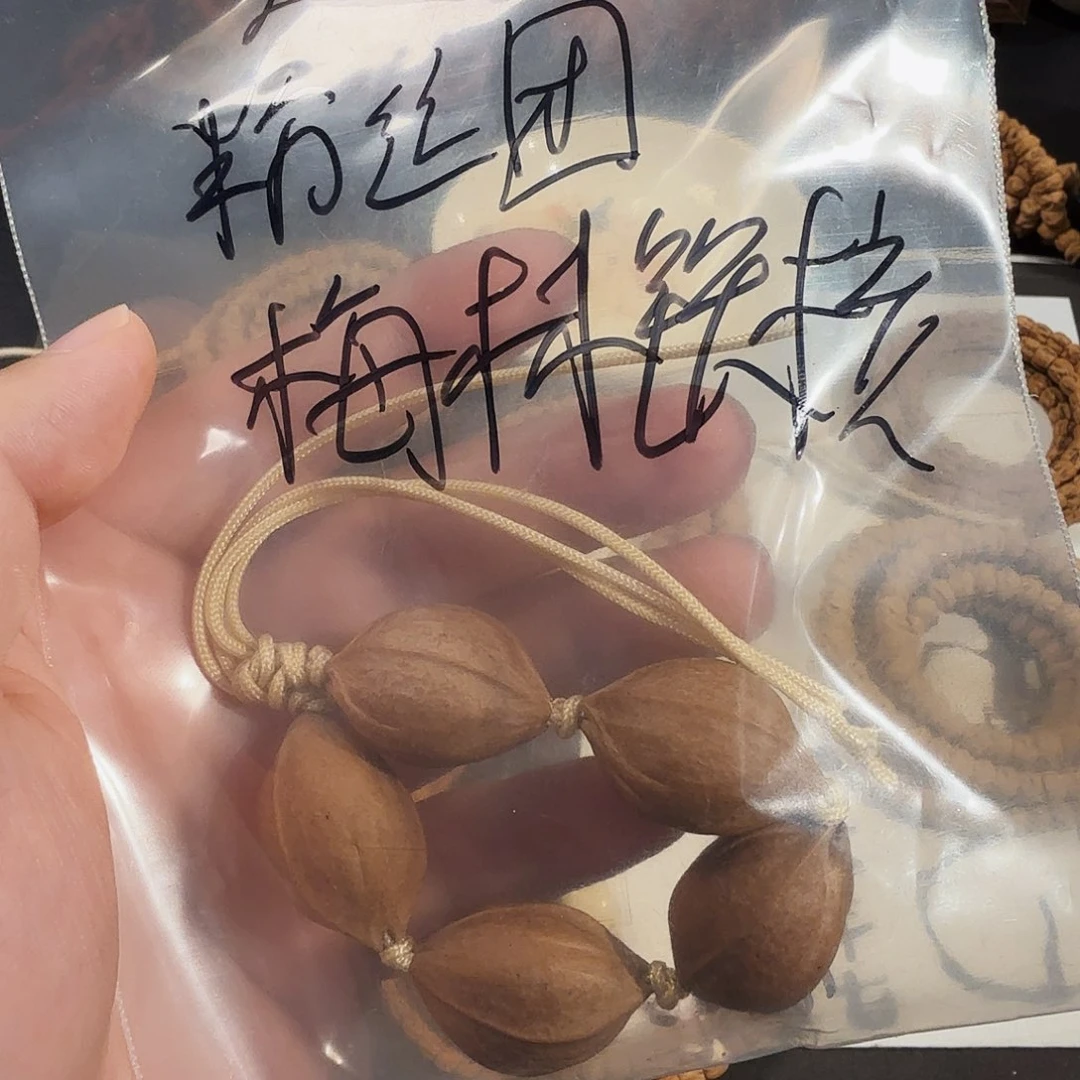 Z***.柏香籽/百香籽吊坠铁核