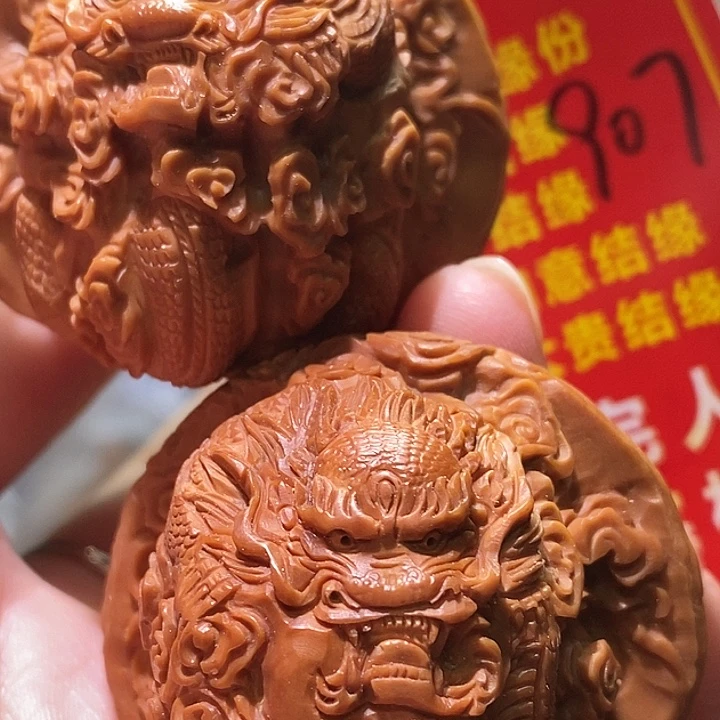 把件文玩核桃核桃核桃