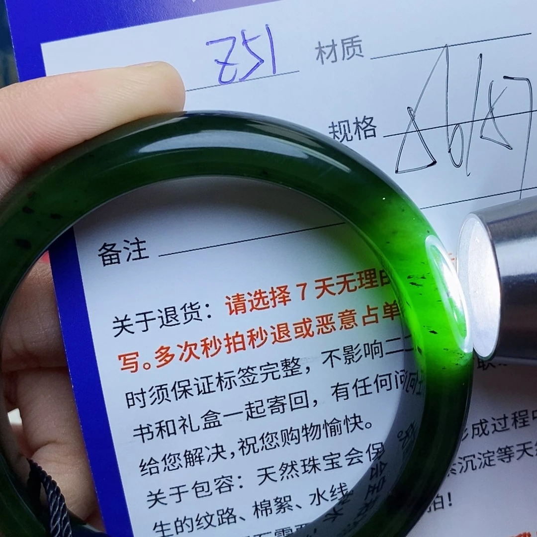 未镶嵌手镯和田玉ty