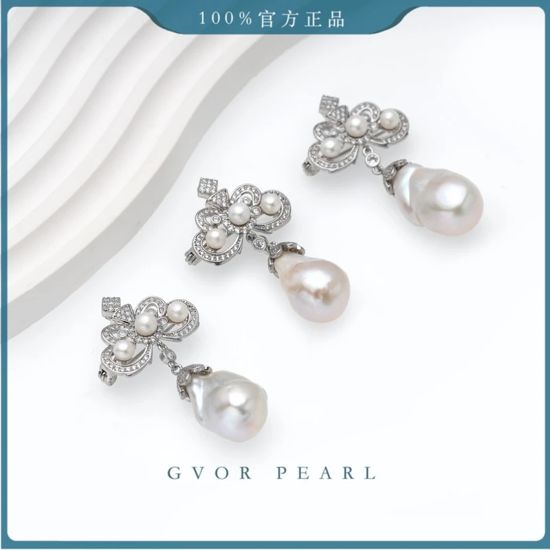 【2025丨宫廷风】11-13mm淡水巴洛克胸针【多样性发货一件】C1285