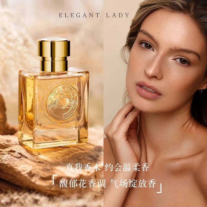 【女神香~】耐人寻味新款#744巴黎之梦女神香水50mL