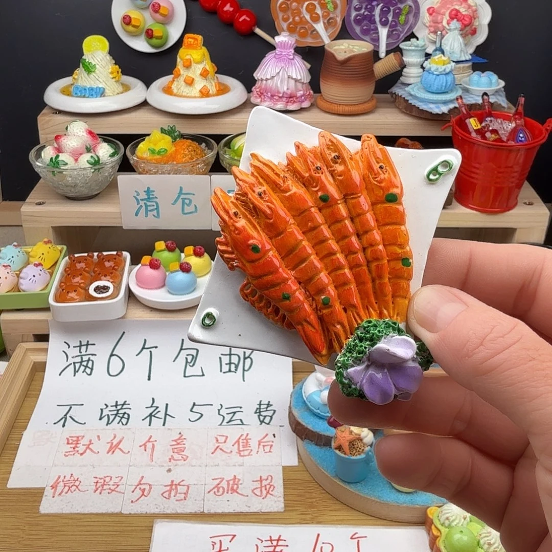 树脂食玩冰箱贴 凭开箱视频售后