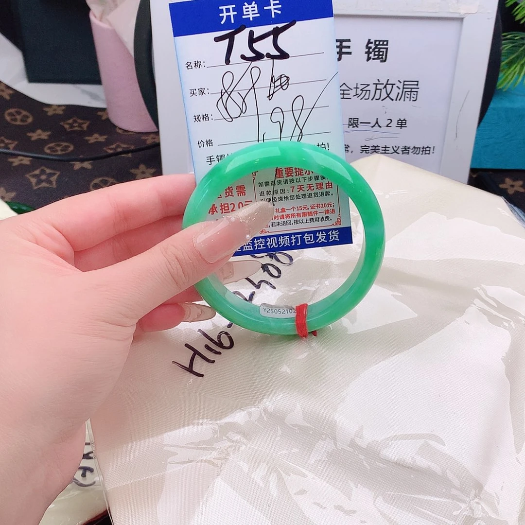 翡翠手镯未镶嵌手镯以实物为准微色差T55