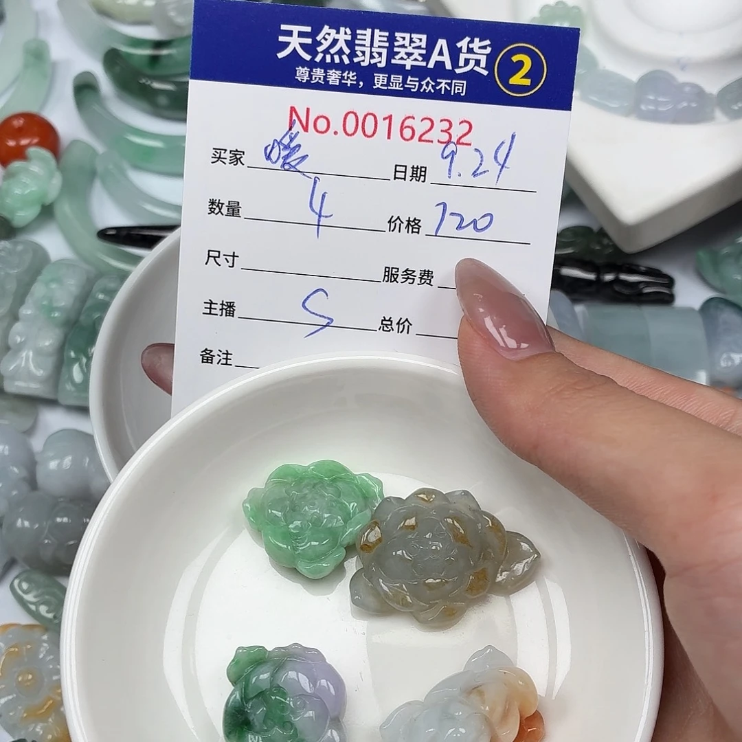 暖***柚颈饰未镶嵌翡翠42