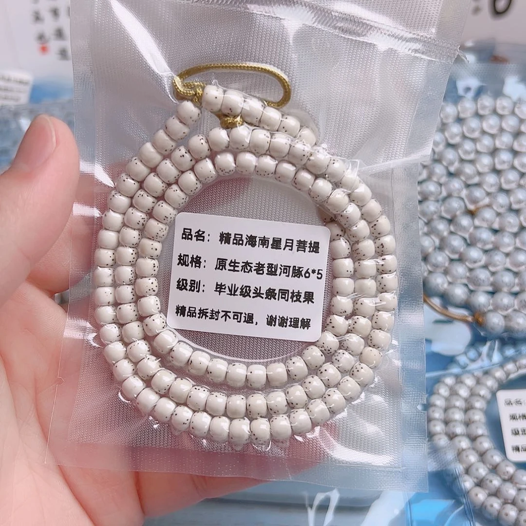 星月菩提吊坠咖***道原生态