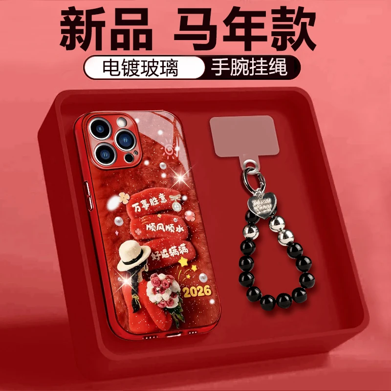 适用苹果oppo华为vivo水疑玻璃手机壳2026万事胜意防摔女款新年