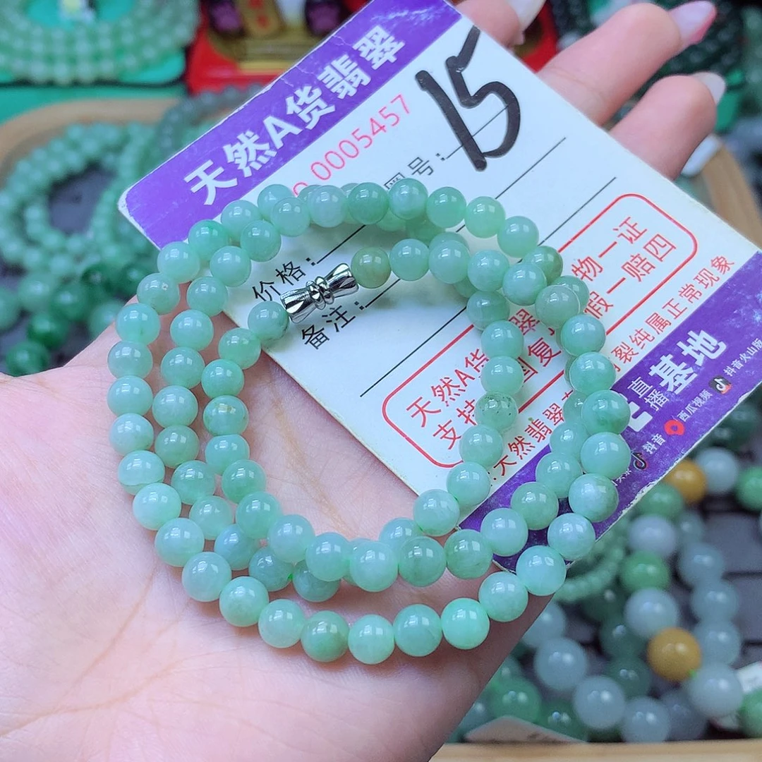 ****y未镶嵌手串翡翠6+