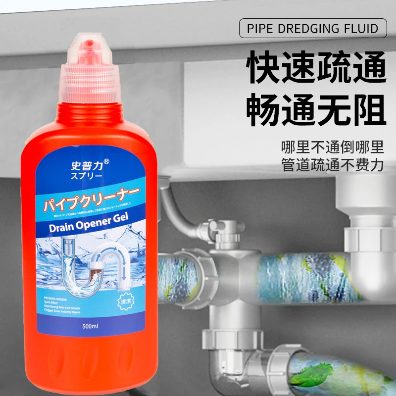 史普力管道疏通剂强力溶解通下水道马桶厕所堵塞厨房油污万能神器
