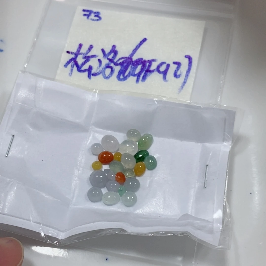 松***点定制翡翠未镶嵌不
