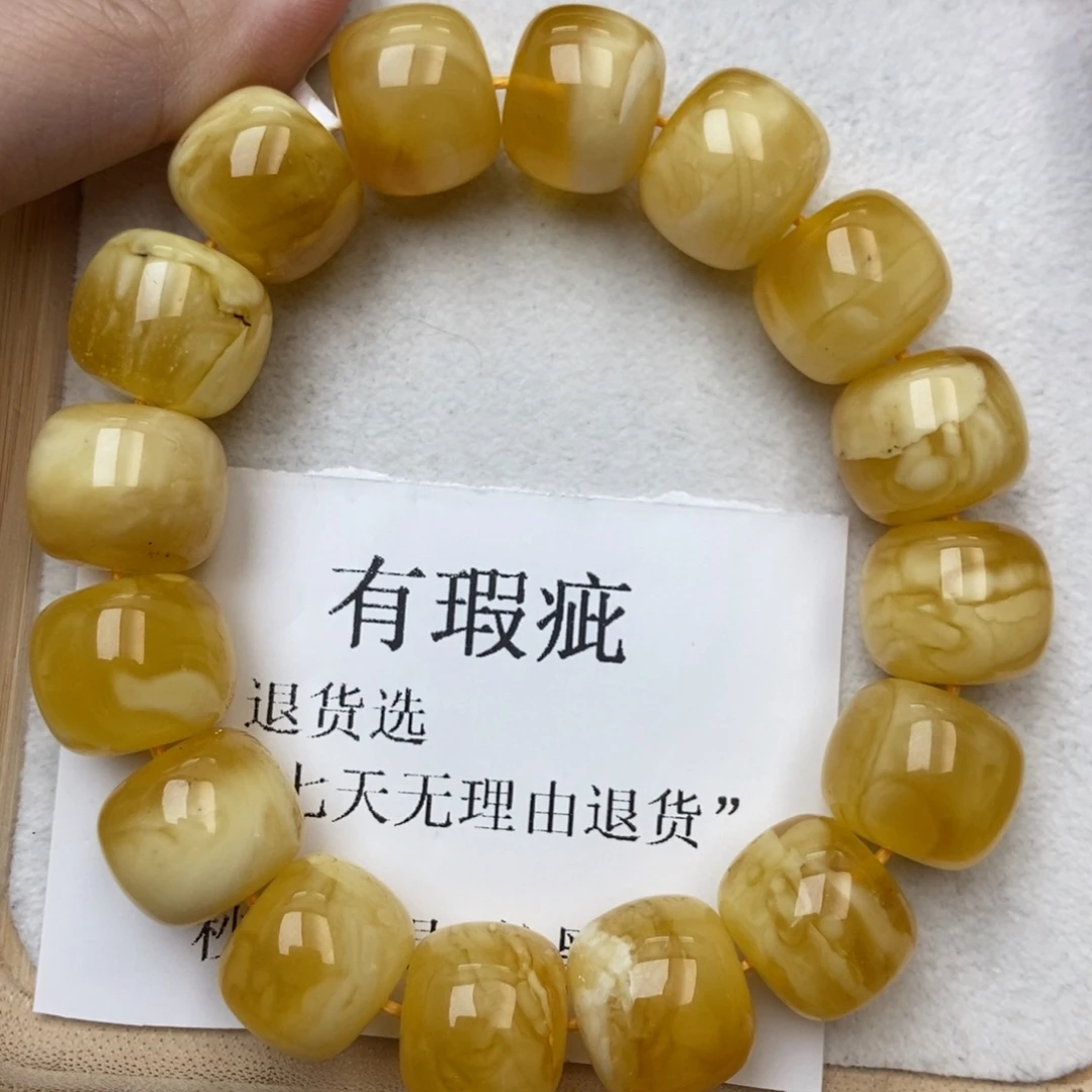 琥珀未镶嵌珠宝奇石35