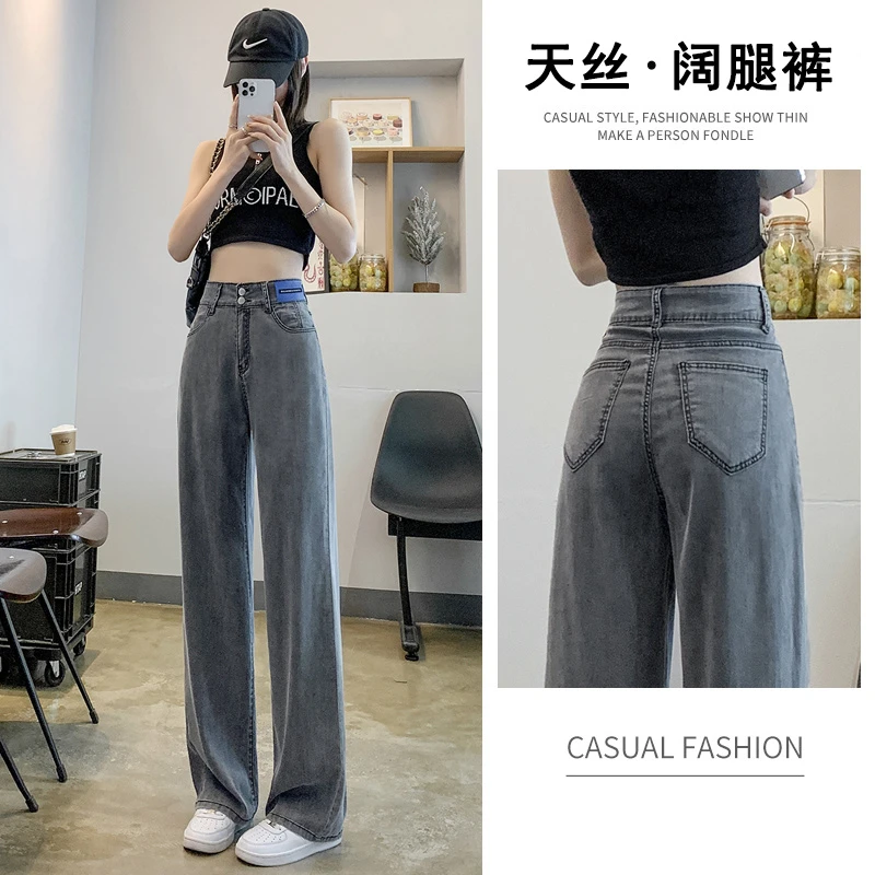 阔腿裤直筒裤水洗春季夏季牛仔裤长裤城市机能风春秋显瘦小个子