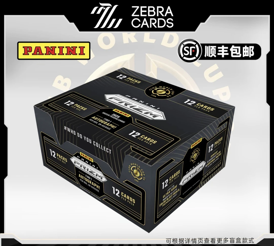 PANINI 世俱杯hobby