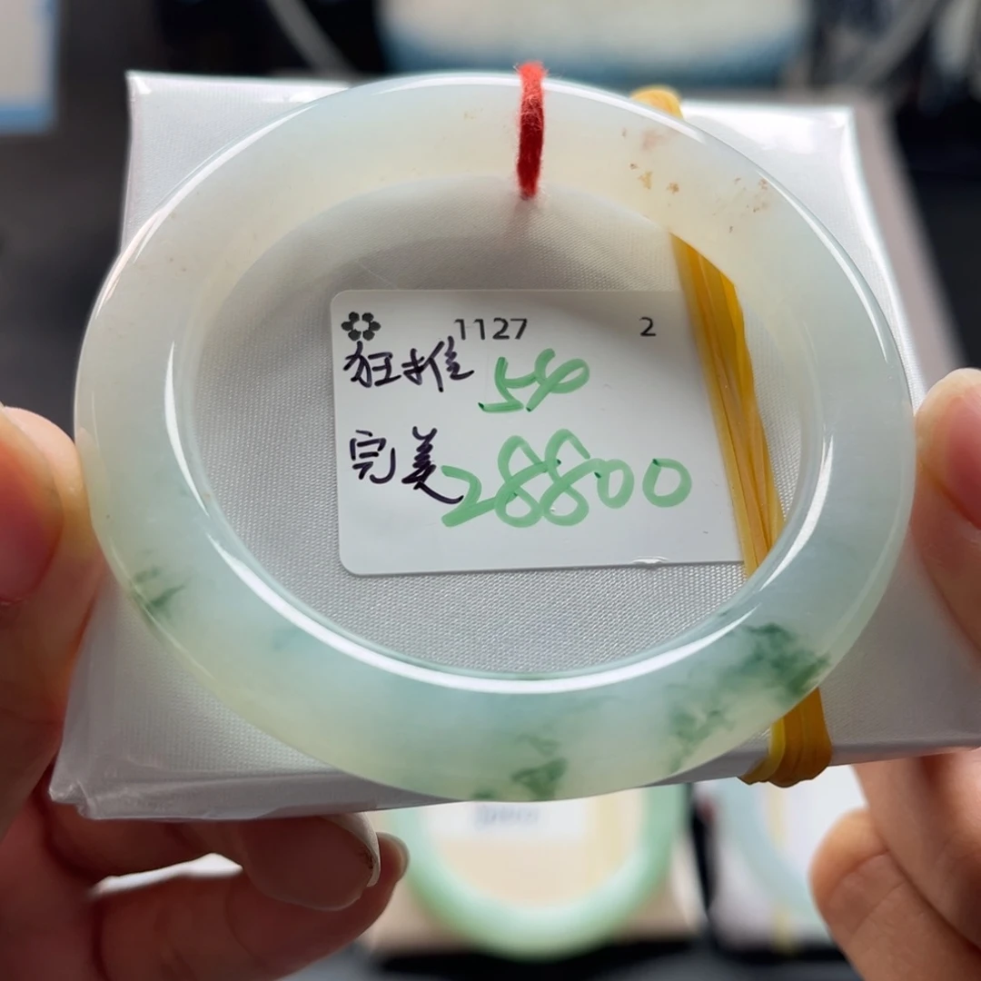 翡翠未镶嵌手镯54圆条，千万别错过必冲的