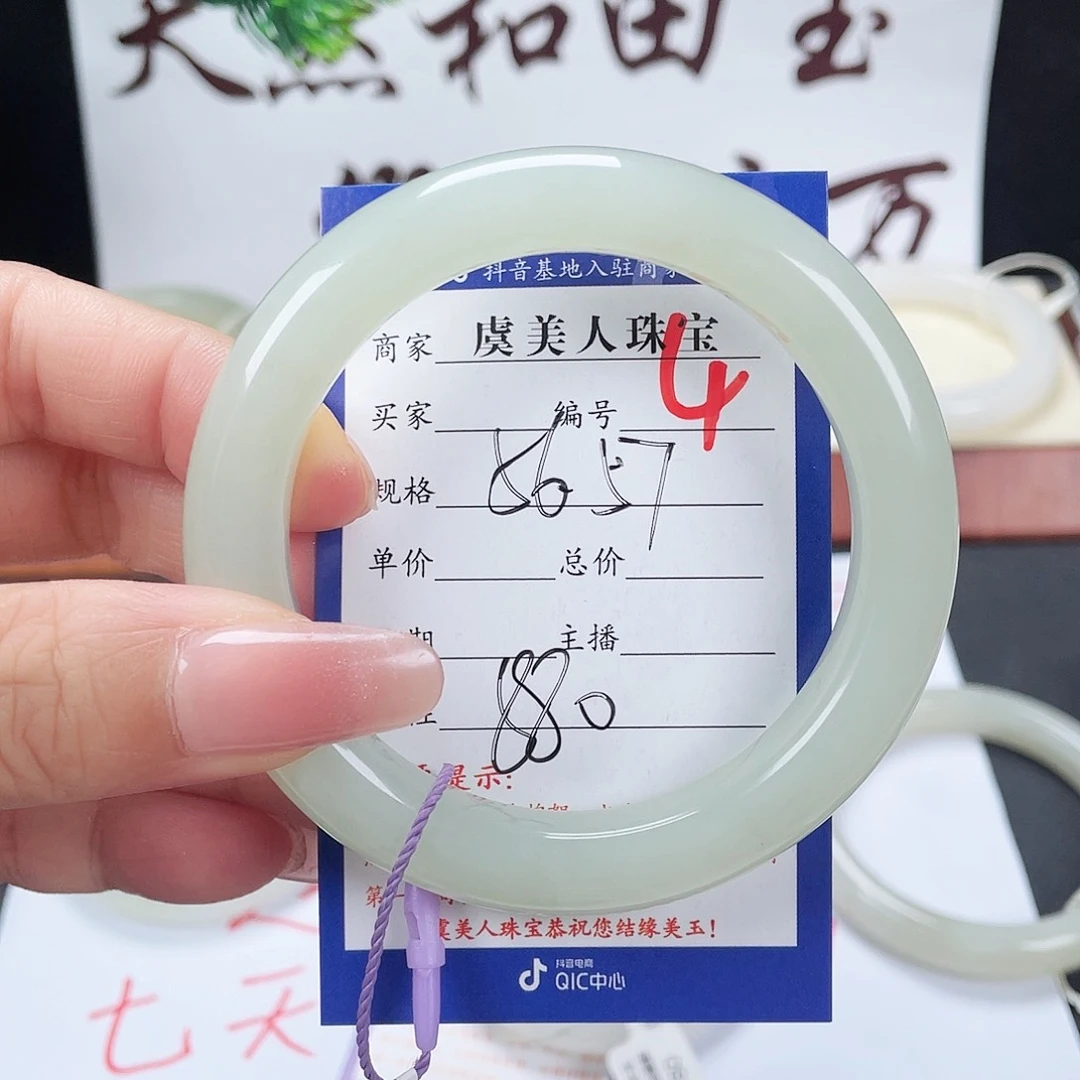 未镶嵌手镯和田玉