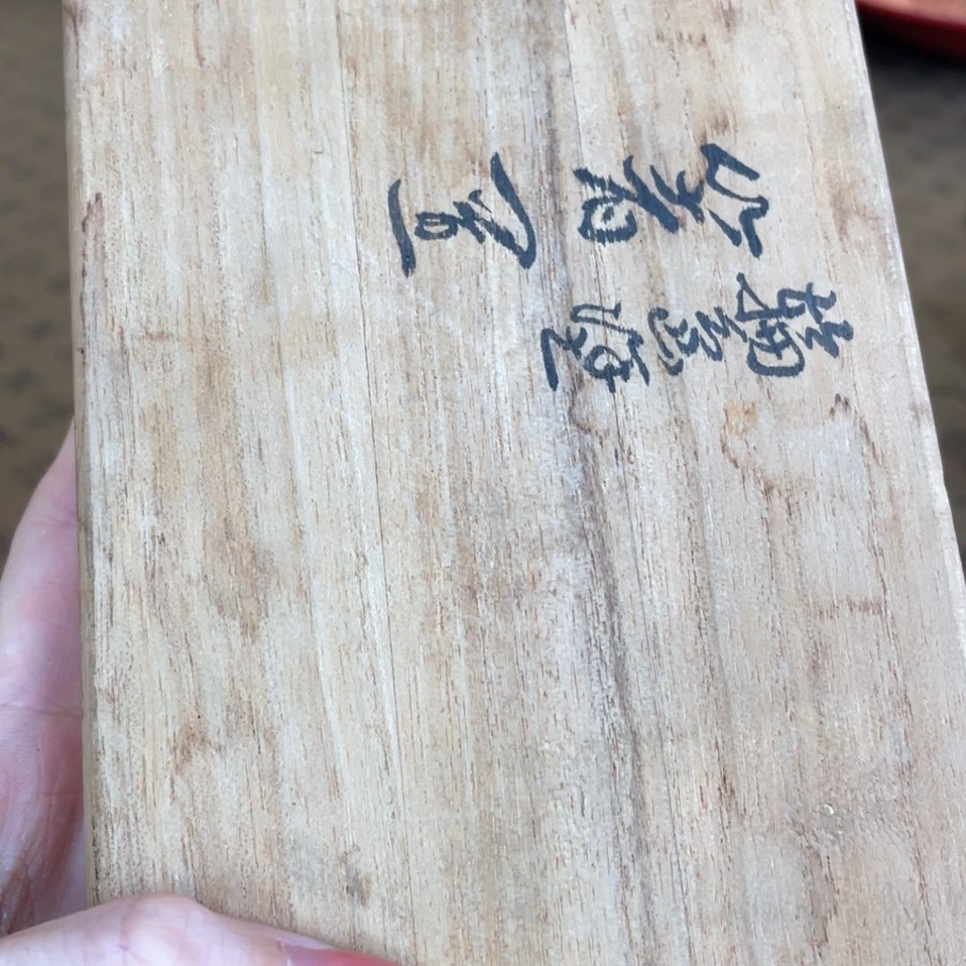 我***豆一盒5个筷置回流福利多多