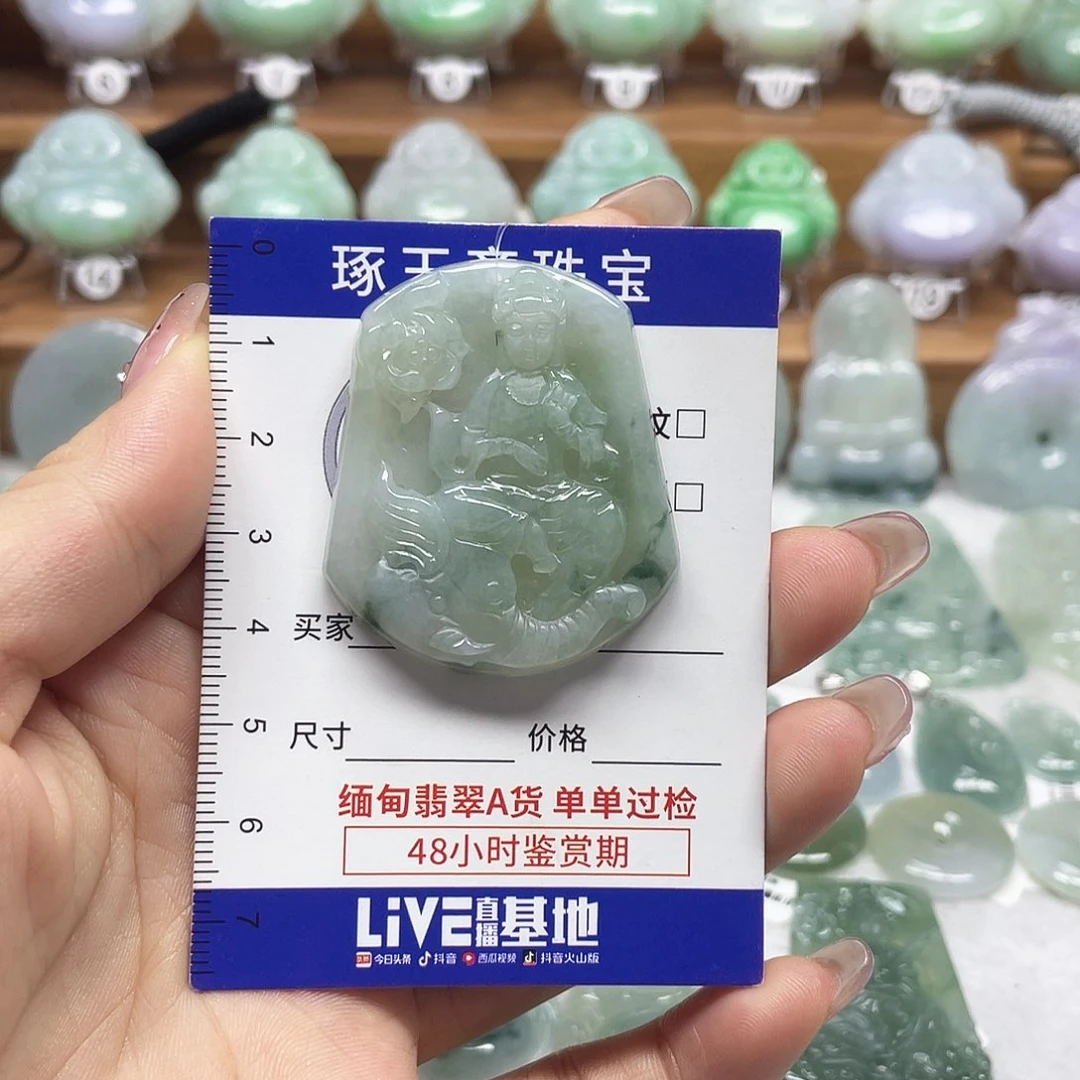 颈饰未镶嵌翡翠普贤