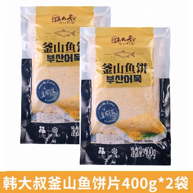 【小金书记专属】釜山鱼饼400克*2袋 鱼肉含量大于等于60%