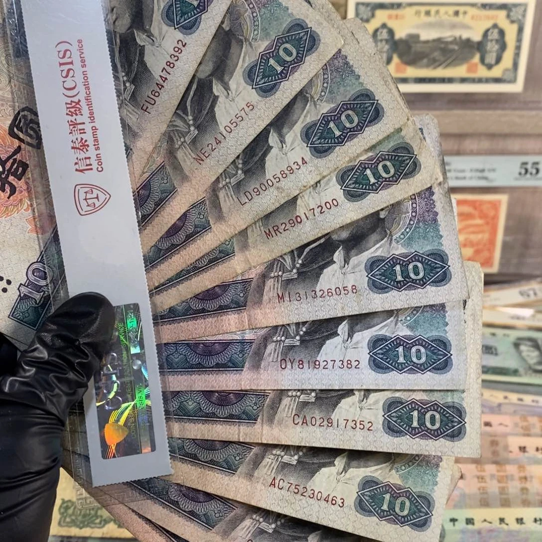 骚***好8010十张，按图发，1550000