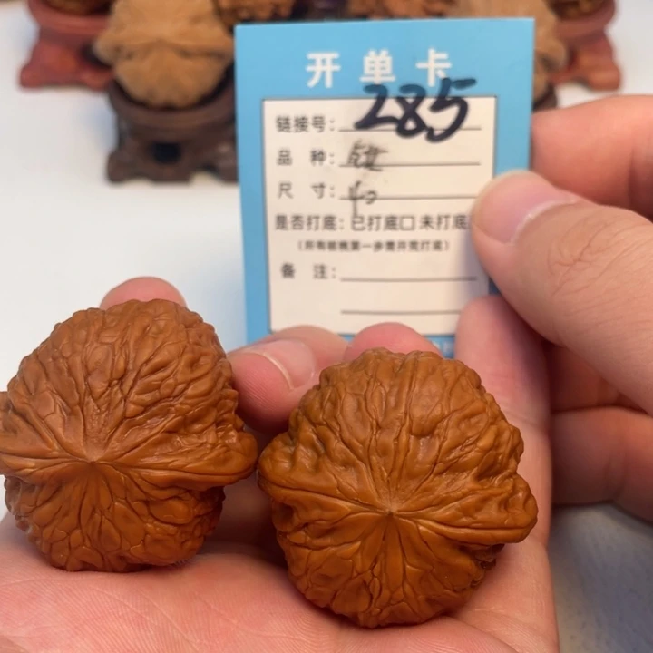 吊坠文玩核桃核桃