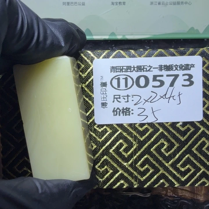 青田石2.23青田石雕厂家直销