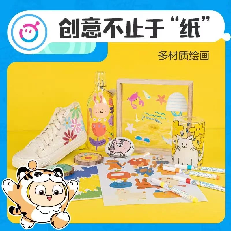 DZ909-24蛋仔派对PP桶装圆杆丙烯24色马克笔一桶