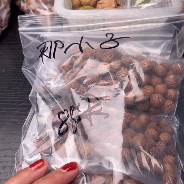 【闪购商品】核桃其他那*子散子批发，不退不换88