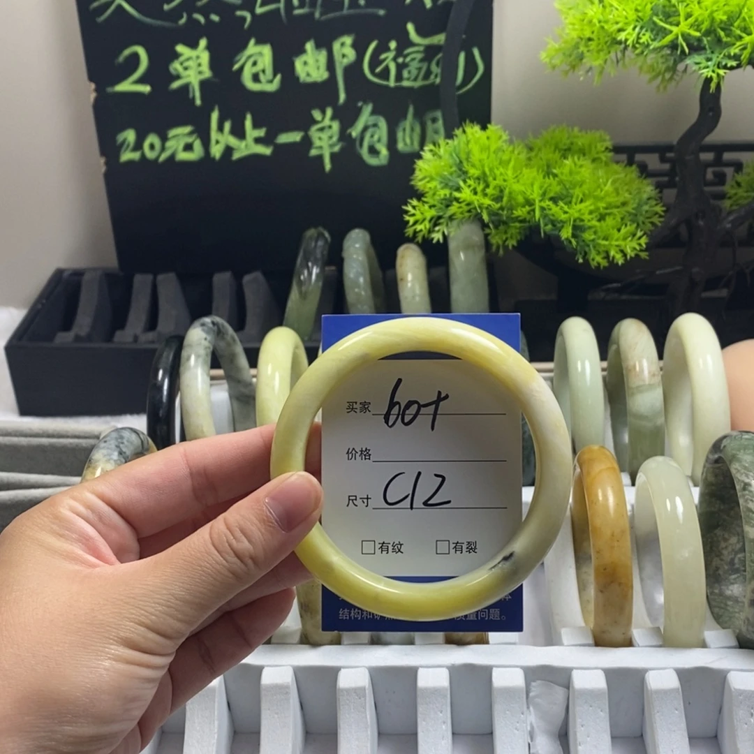 香***菱未镶嵌蛇纹石玉手镯