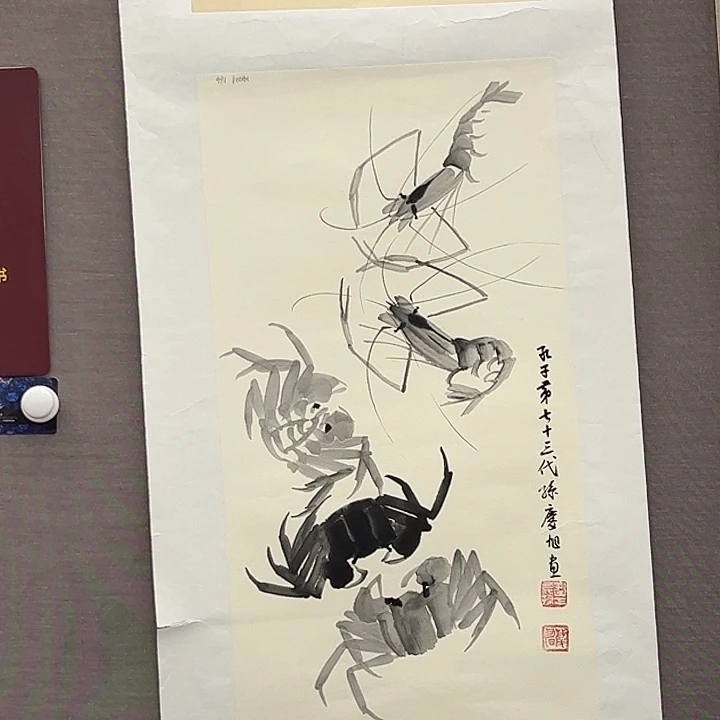 国画孔庆旭去伪存真！