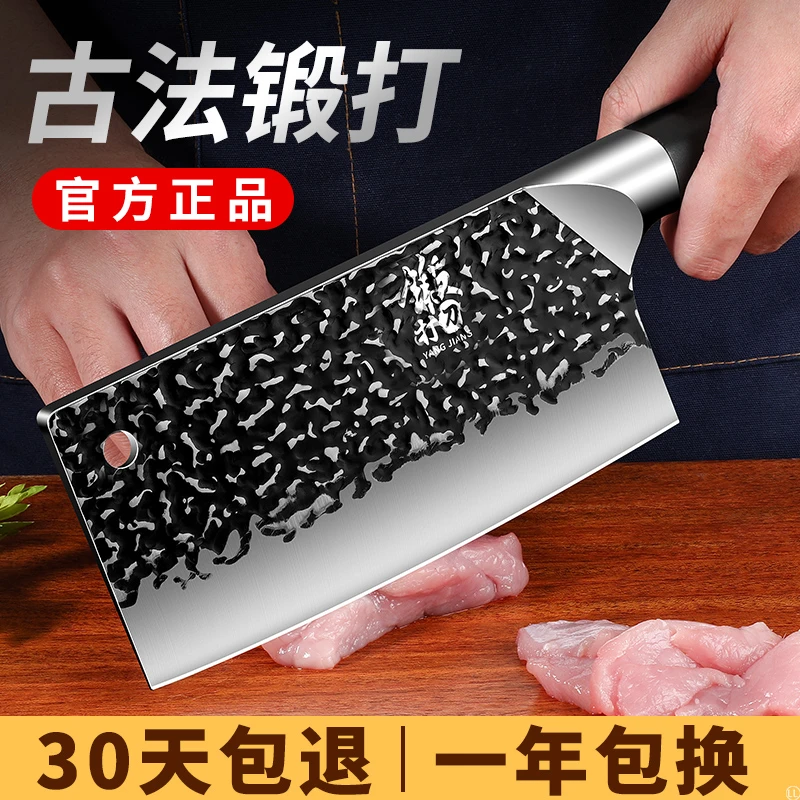 阳江菜刀家用斩切刀具厨房锋利切肉切菜刀手工锻打砍骨刀厨师专用