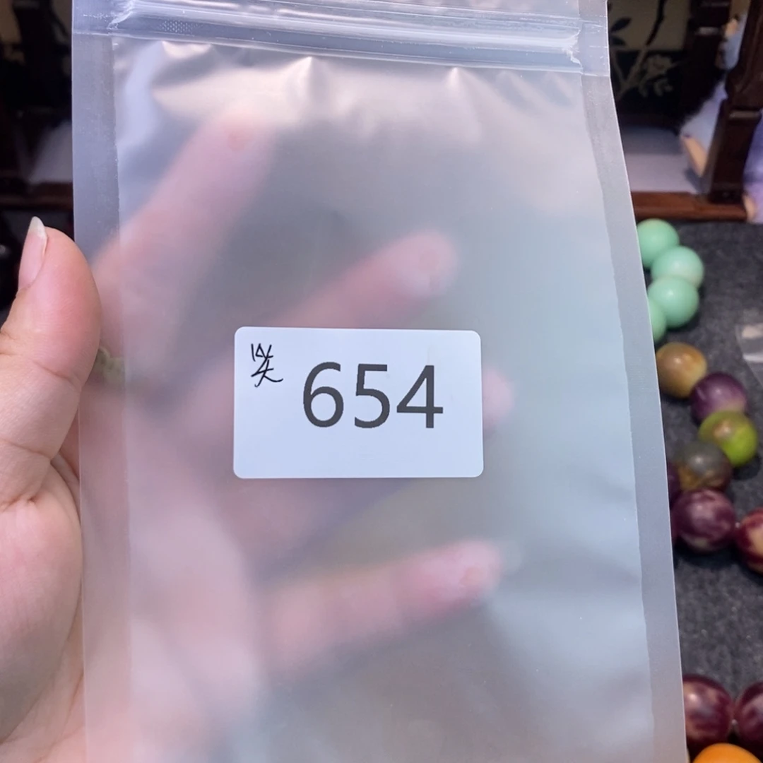 笑***笑菩提根/象牙果吊坠654……