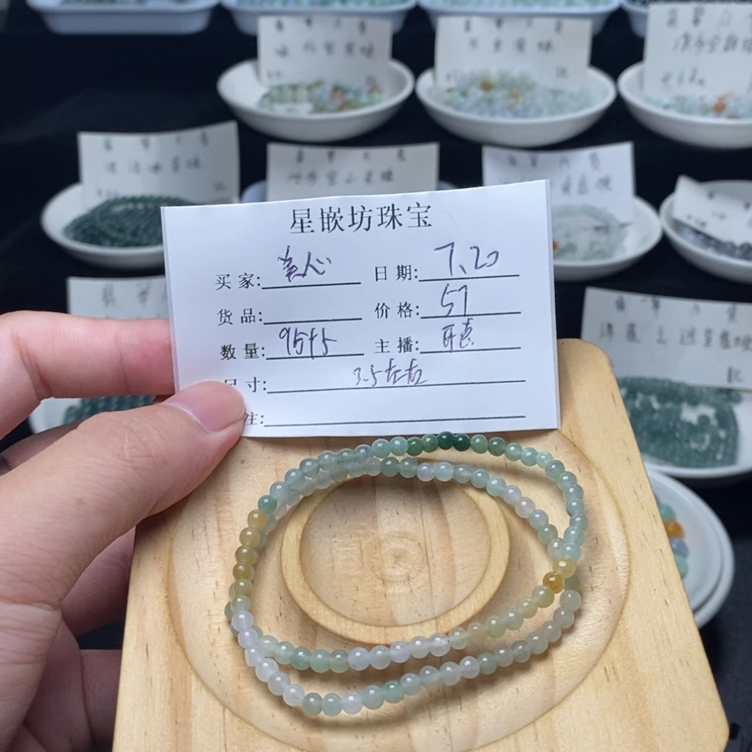 美***心翡翠散珠天然a货翡翠散珠