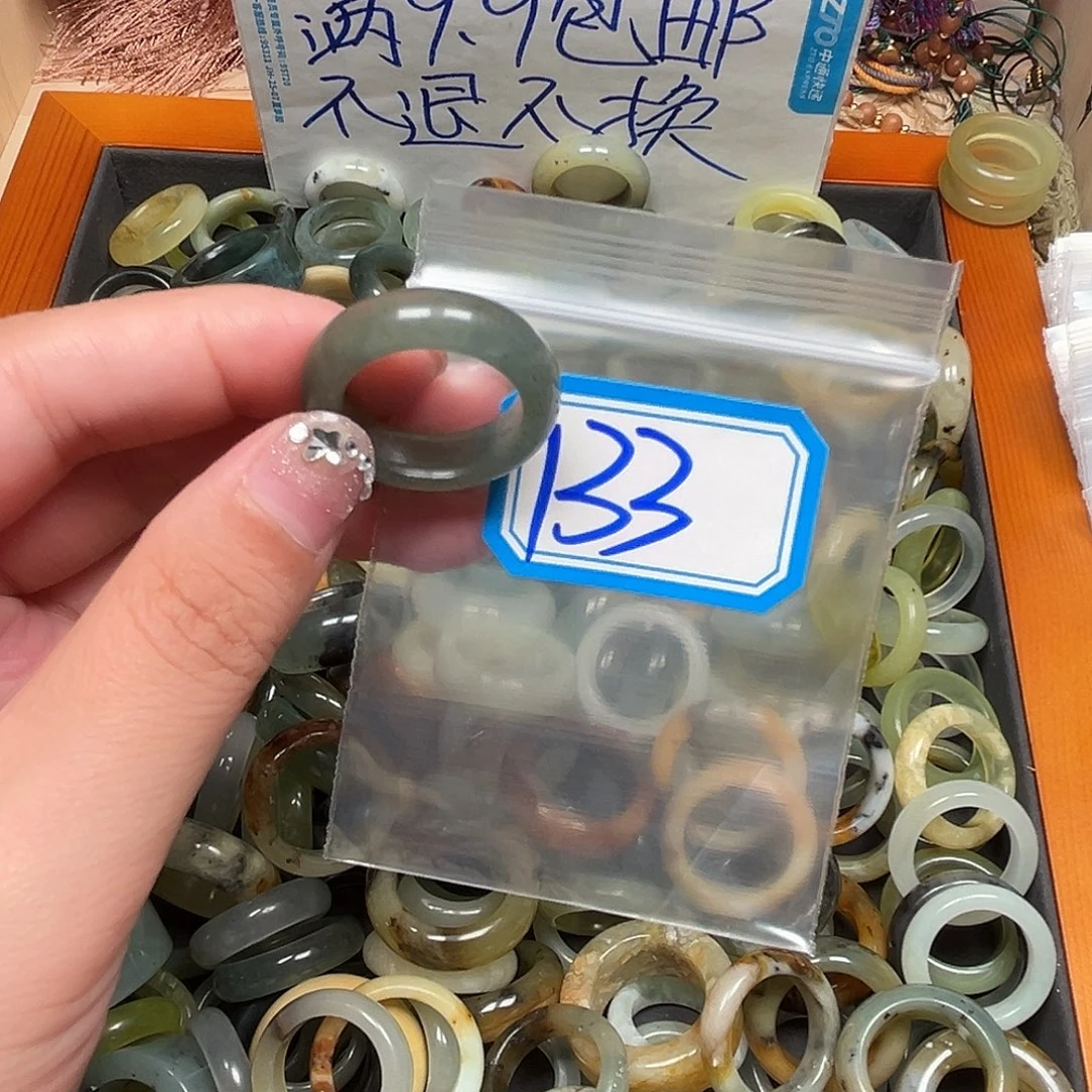 清***上未镶嵌蛇纹石玉珠宝奇石