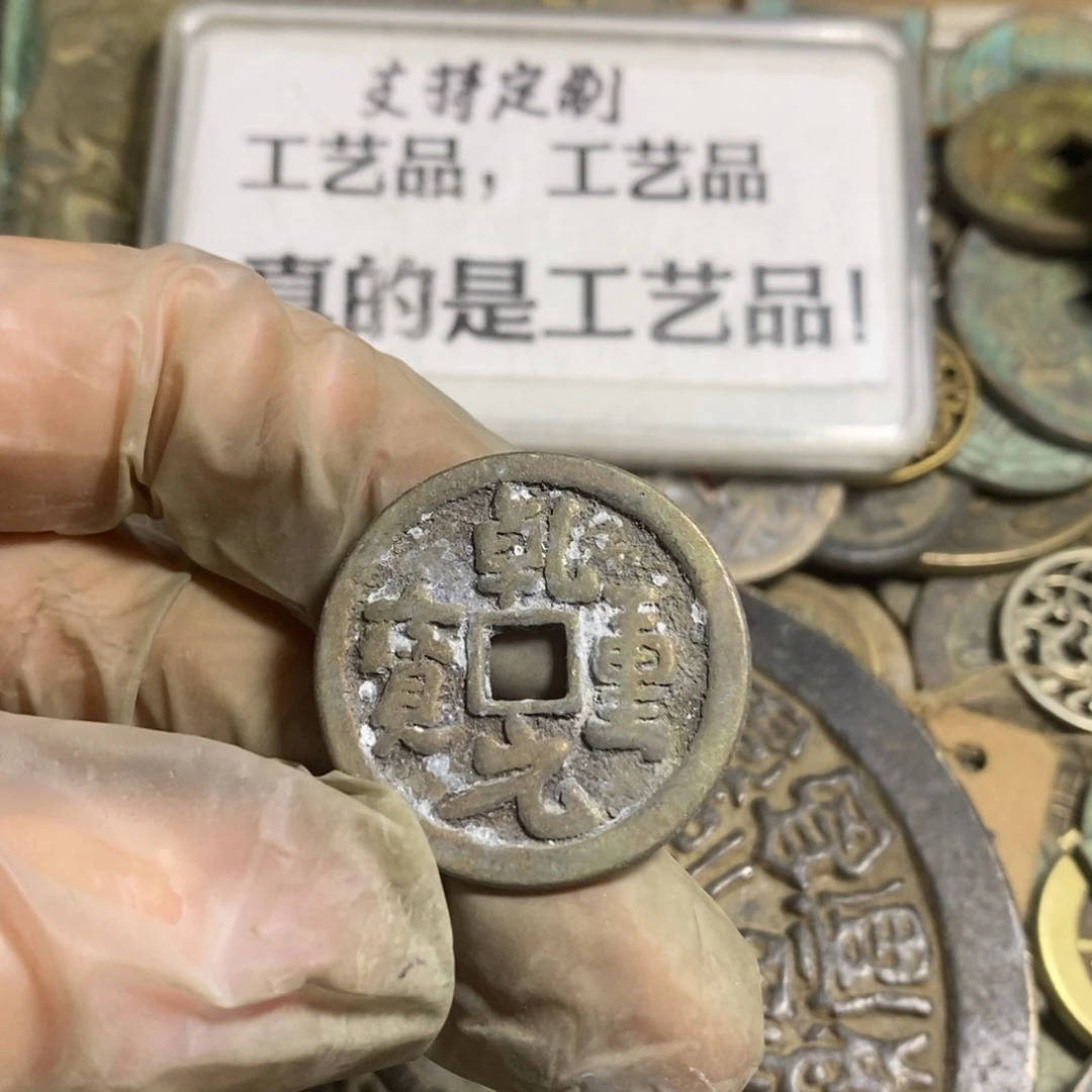 铜现代工艺品学习币