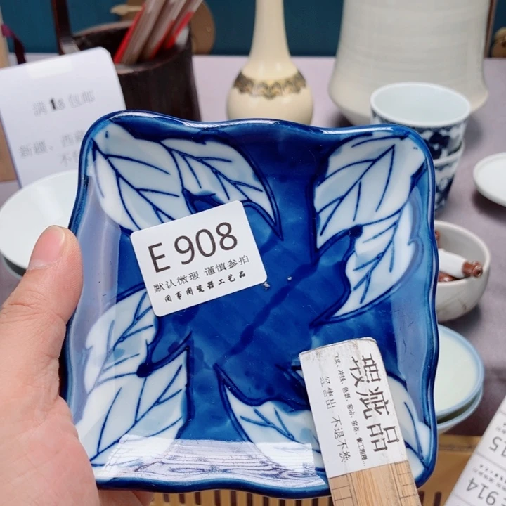 优***猬908健健康康平平安安