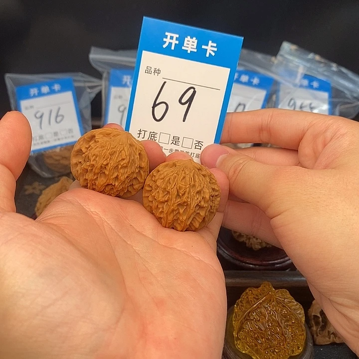 文玩核桃吊坠红豆35