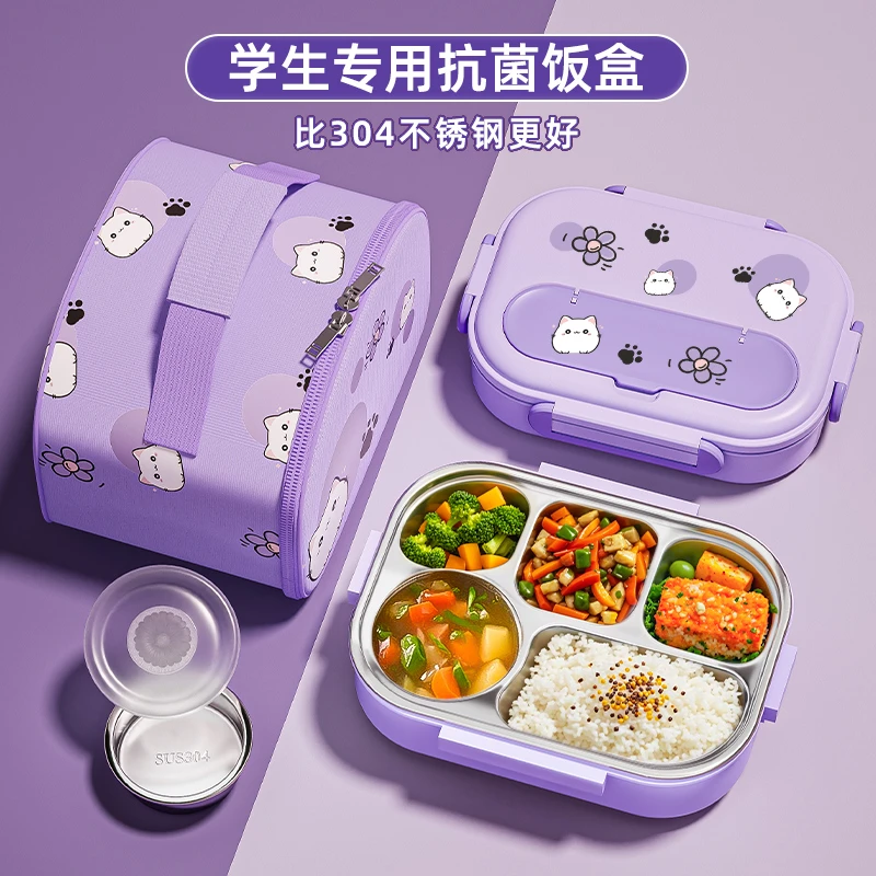 食品级316不锈钢饭盒学生饭盒餐盘分格大容量上班族带饭食堂打饭c