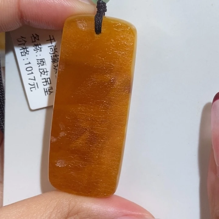 定制琥珀未镶嵌琥珀