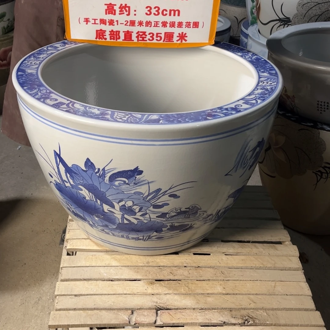 源***球瓷片青花鱼52888888