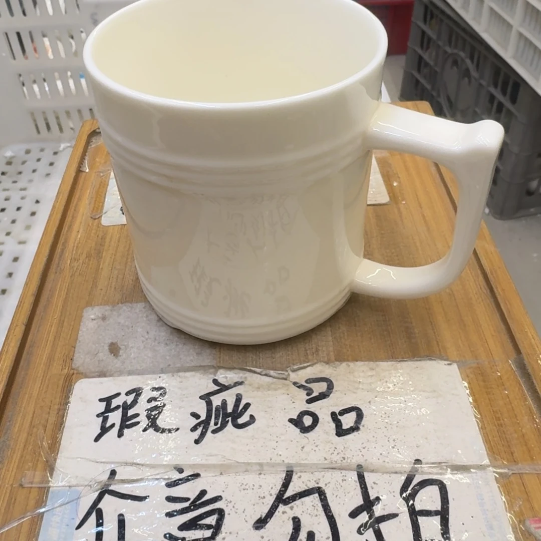 瑕疵介意勿拍陶瓷器皿F573