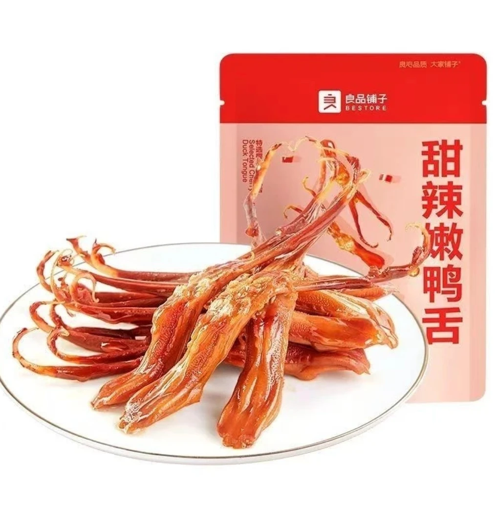 阿浩讲台球推荐 甜辣嫩鸭舌温州风味开袋即食追剧休闲小吃零食