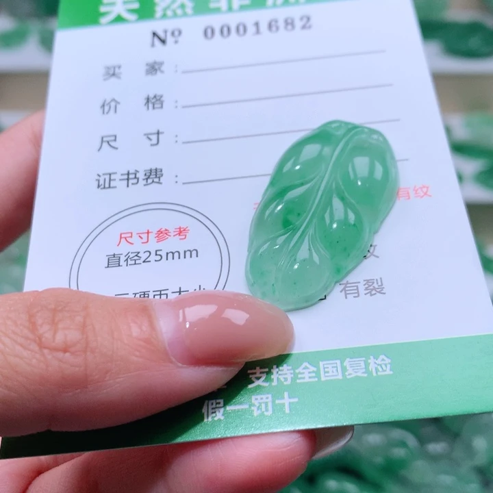 颈饰未镶嵌石英质玉