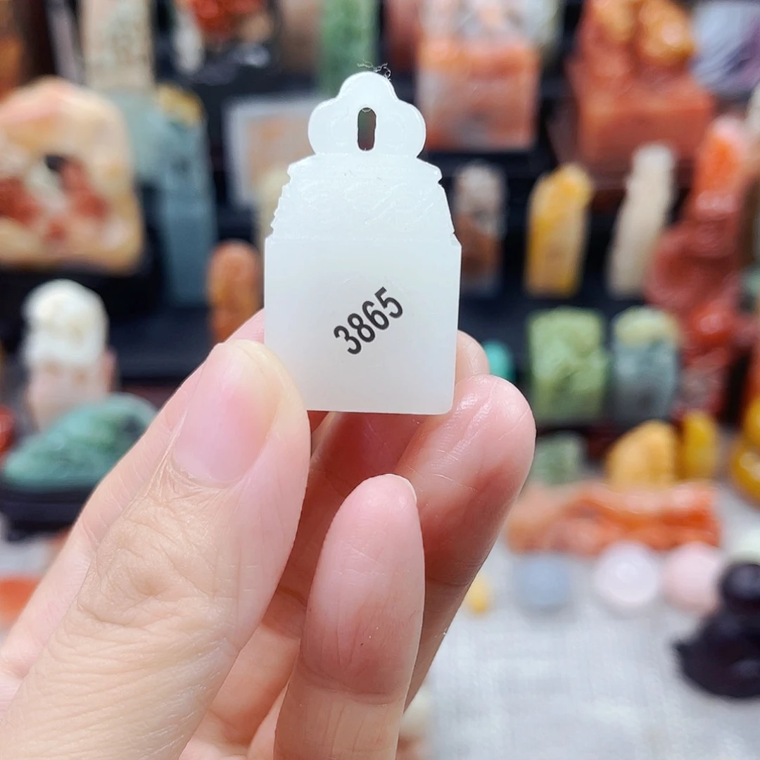 寿山石印石3865包邮包刻