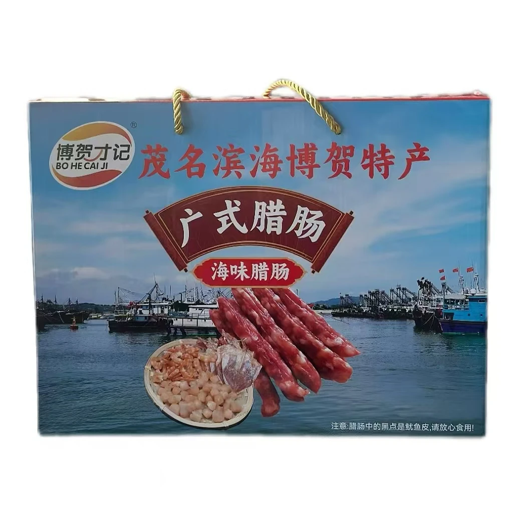 博贺才记广式海鲜腊肠礼盒装