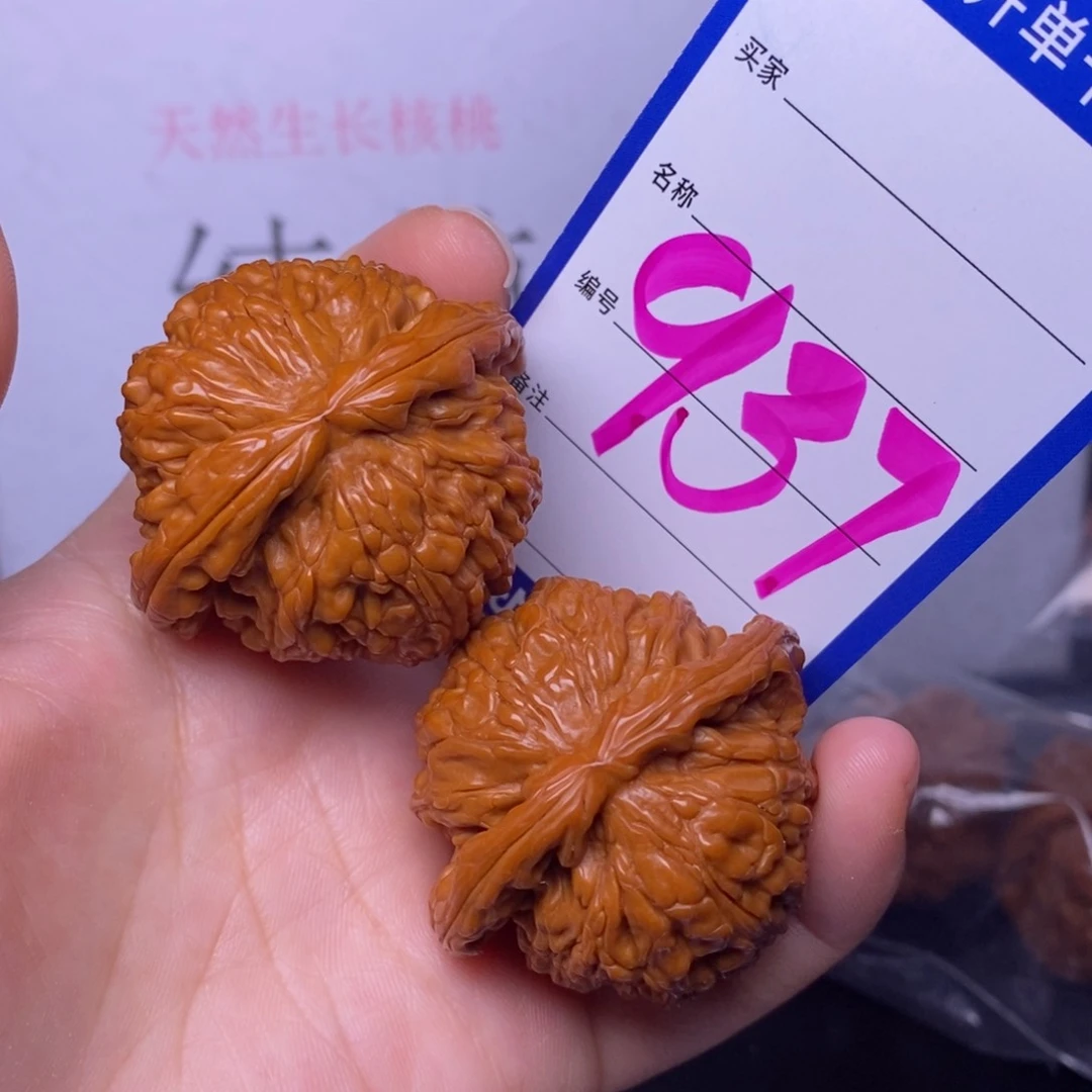 文玩核桃把件937/44.5闷白